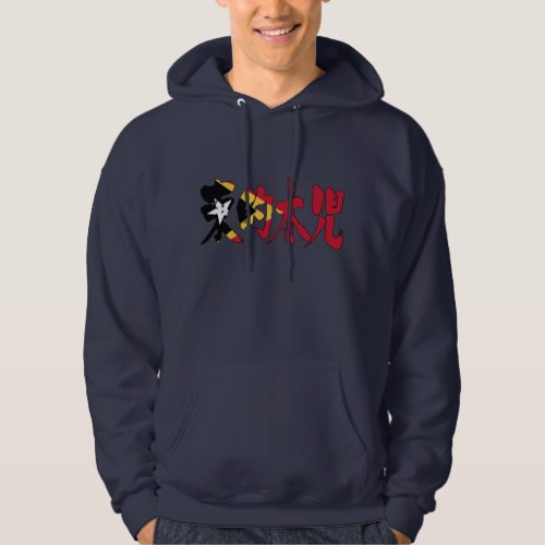 Democratic Republic of Timor-Leste with flag colors letter in Kanji Hoodie