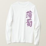ebizome name of color in japanese Kanji long sleeves t shirt