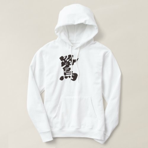 Egret in brushed Kanji Hoodie