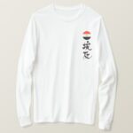 Egypt by vertical in Japanese Kanji T Shirt