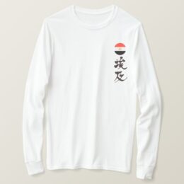 Egypt by vertical in Japanese Kanji T-Shirt