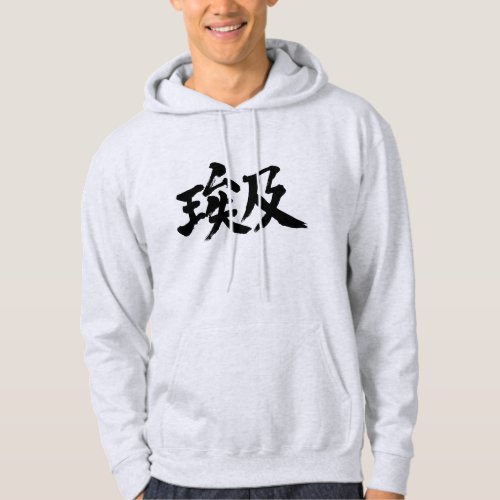 kanji_egypt_hoodie-black-letters country Egypt in Japanese Kanji Hoodie