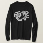 electric shock and lightning attack in brushed Kanji LS T-Shirt
