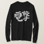 electric shock and lightning attack in brushed Kanji LS T Shirt