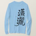 elegant men-women calligraphy Kanji T-Shirt