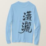 elegant men women calligraphy Kanji T Shirt
