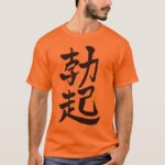 become erection in brushed Kanji T-Shirt