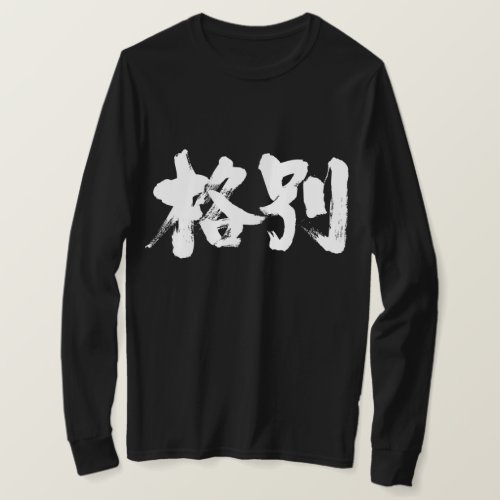 Especially in brushed Kanji long sleeves T-Shirt