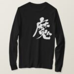 Evil sprit in brushed Kanji long sleeve T Shirt