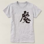 Evil sprit in penmanship nihongo Kanji T Shir