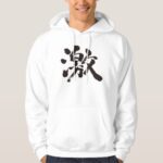 extremely (much and very) in brushed Kanji Hoodie