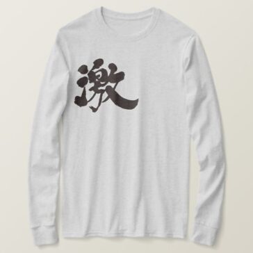 extremely (very and much) in Kanji brushed long sleeve T-Shirts