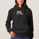 extremely (much and very) white text in Kanji calligraphy Hoodie