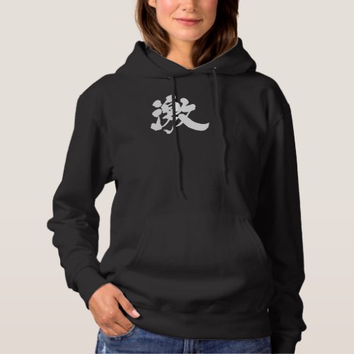 extremely much and very white text in Kanji calligraphy Hoodie