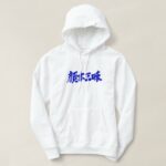 [Kanji] facebook luxury Hoodie