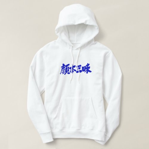 kanji_facebook_luxury_hoodie-blue_jg5ax_1024 Kanji facebook luxury Hoodie