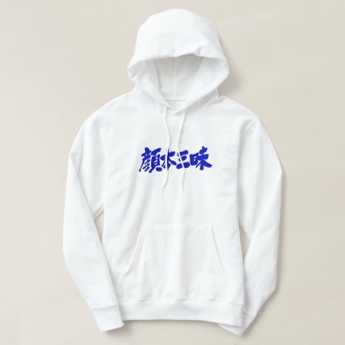 [Kanji] facebook luxury Hoodie