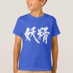 fairy in Kanji calligraphy T-Shirt