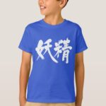 fairy in Kanji calligraphy T Shirt