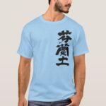 Finland vertical calligraphy in Kanji T-Shirt