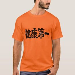 first of health in Japanese Kanji T-Shirt