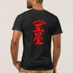 Five stars in Kanji calligraphy T-Shirt