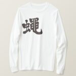 Fly long sleeves in brushed Kanji long sleeves T-Shirt