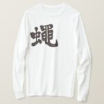 Fly long sleeves in brushed Kanji long sleeves T Shirt