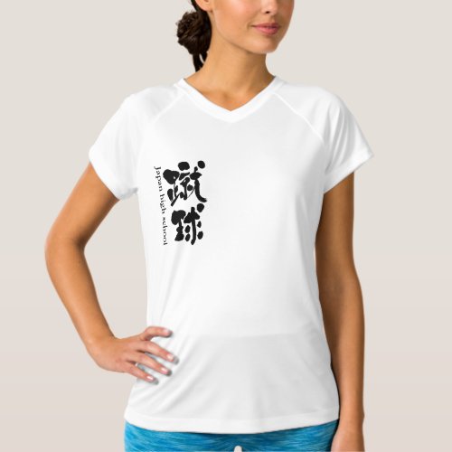 kanji football team t-shirt design front