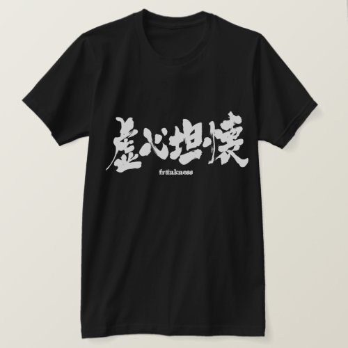 frankness brushed in Kanji T-Shirt