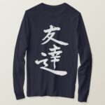 Friends in hand-writing Kanji T-Shirt