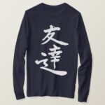 Friends in hand writing Kanji T Shirt