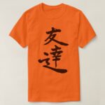 Friends in brushed Kanji T Shirt