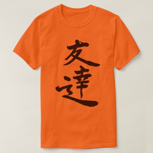Friends in brushed Kanji T Shirt