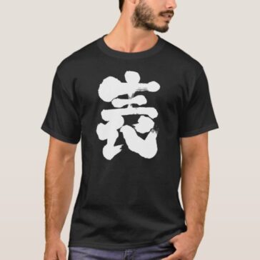 Front in Japanese kanji design front T-shirt