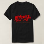 漢字 風林火山 Furinkazan in Kanji T Shirt