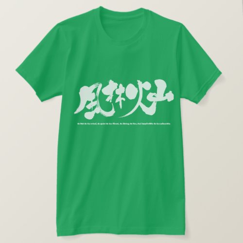 Kanji Furinkazan 風林火山 Shirt
