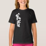 Geisha in brushed kanji Tshirts