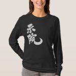 translated name into hand writing kanji for Gene T shirt