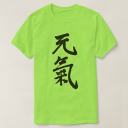 Genki healthy cheerful in Kanji brushed T-Shirts