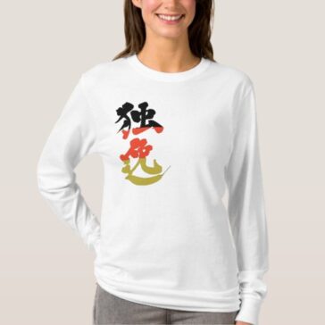Germany country in Japanese Kanji by verical flag color T-Shirt