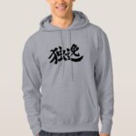 Germany country in Japanese Kanji Hoodie