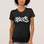 Germany country in brushed Kanji T-Shirt