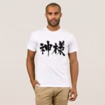 Kanji God polite styleT Shirt