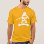 Gold color in calligraphy Kanji Tee-Shirt