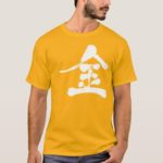 Gold color in calligraphy Kanji Tee Shirt