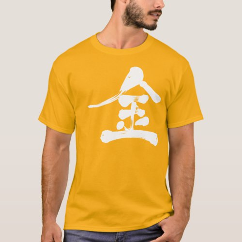 Gold color in calligraphy Kanji Tee Shirt