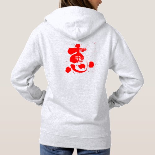 brushed Grace in Japanese Kanji Hoodie