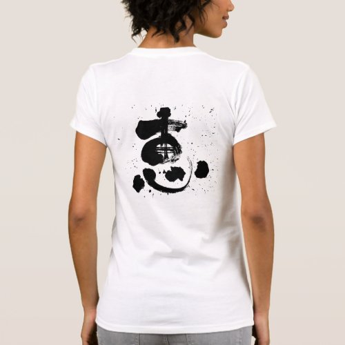 grace in calligraphy Kanji T-Shirt