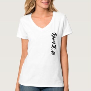 name grace translated into Kanji v-neck t-shirts